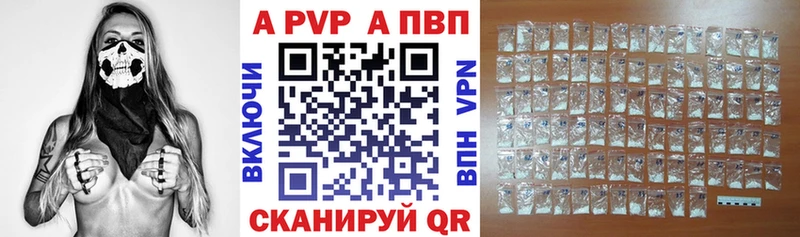 blacksprut ССЫЛКА  Калининград  A-PVP Crystall 