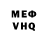 Кетамин VHQ carxer