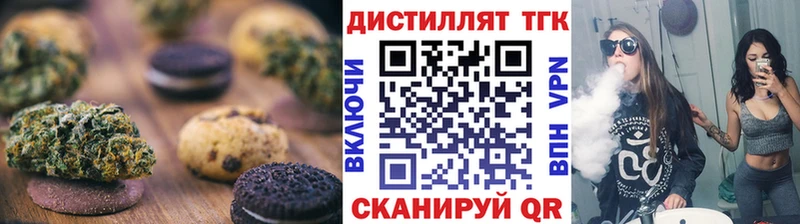 kraken ССЫЛКА  Калининград  Cannafood марихуана  цены  