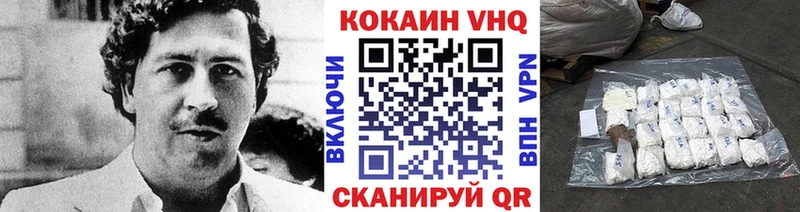 COCAIN Columbia  Калининград 