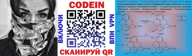 сайты даркнета наркотические препараты  как найти   Калининград  Кодеиновый сироп Lean напиток Lean (лин) 