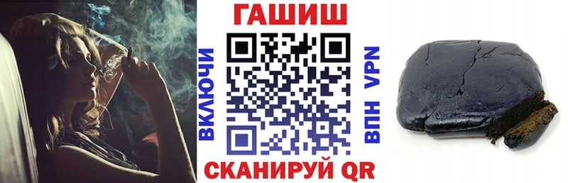 ГАШ Cannabis  Калининград 