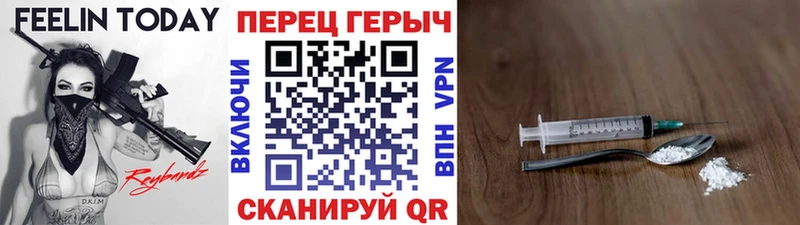 ГЕРОИН VHQ  Калининград 