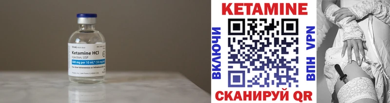 Кетамин VHQ  ссылка на мегу tor  Калининград  магазин  наркотиков 