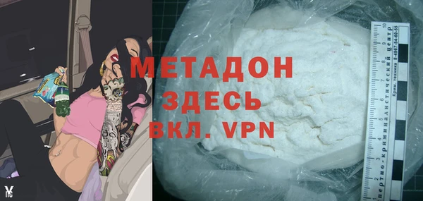 марки lsd Дмитровск