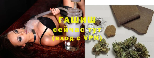 кристаллы Дмитров