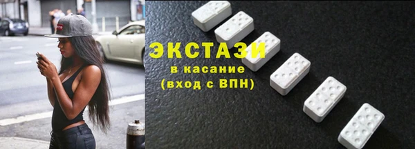 спайс Гусиноозёрск