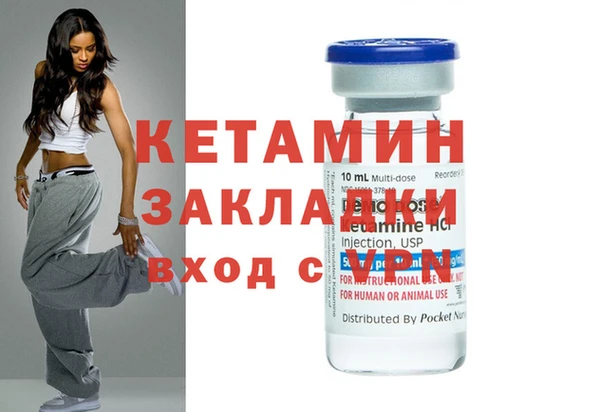 кристаллы Дмитров