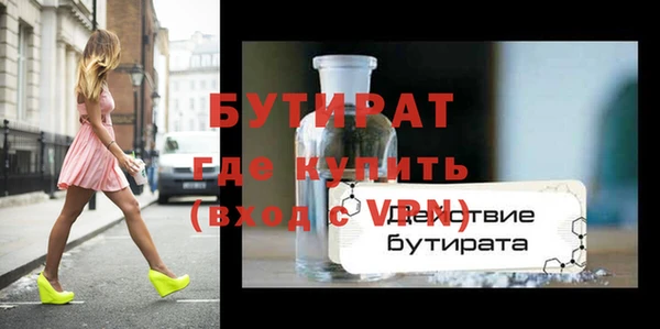 кристаллы Дмитров