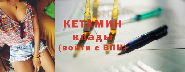 спайс Гусиноозёрск