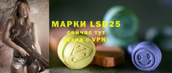 амфетамин Дмитриев