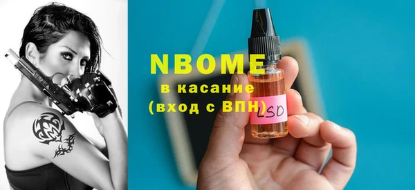 кристаллы Дмитров