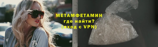 кристаллы Дмитров