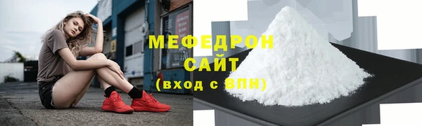 спайс Гусиноозёрск