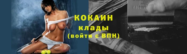 кристаллы Дмитров