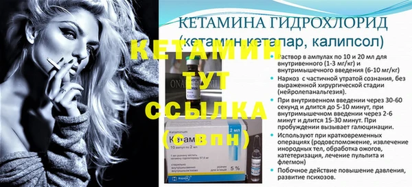 амфетамин Дмитриев