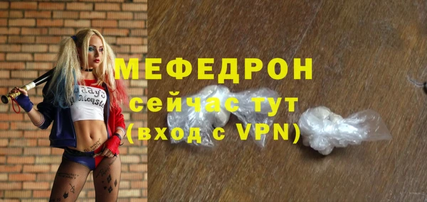 спайс Гусиноозёрск