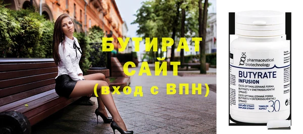 кристаллы Дмитров