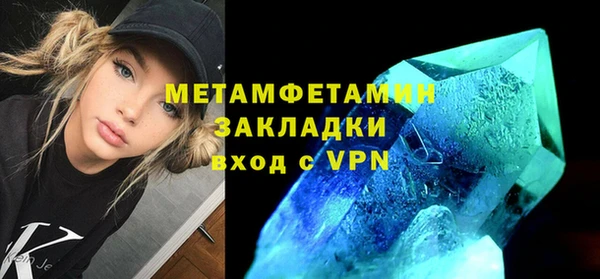 кристаллы Дмитров