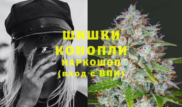 спайс Гусиноозёрск