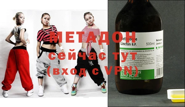 спайс Гусиноозёрск