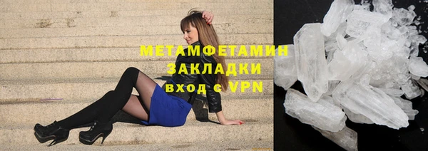 амфетамин Дмитриев