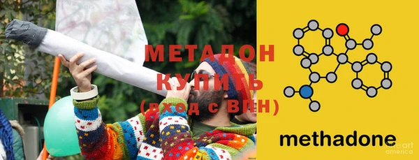 спайс Гусиноозёрск
