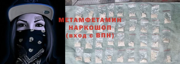 марки lsd Дмитровск