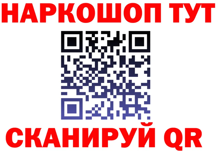 Первитин кристалл как войти shop MEGA Калининград