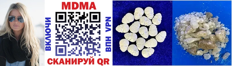 MDMA Molly Калининград