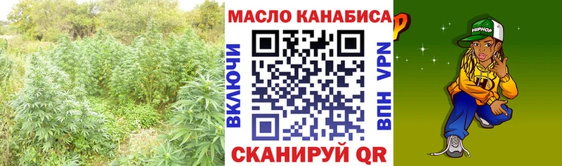 даркнет сайт  Калининград  Дистиллят ТГК THC oil 
