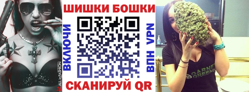 Каннабис THC 21% Калининград