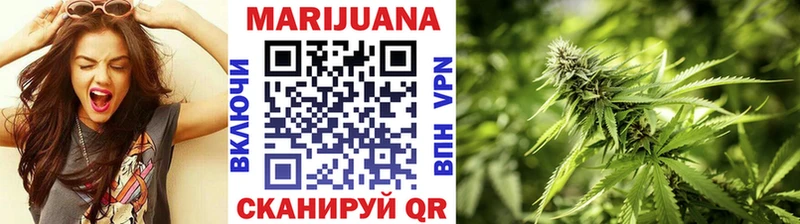 Конопля SATIVA & INDICA Калининград